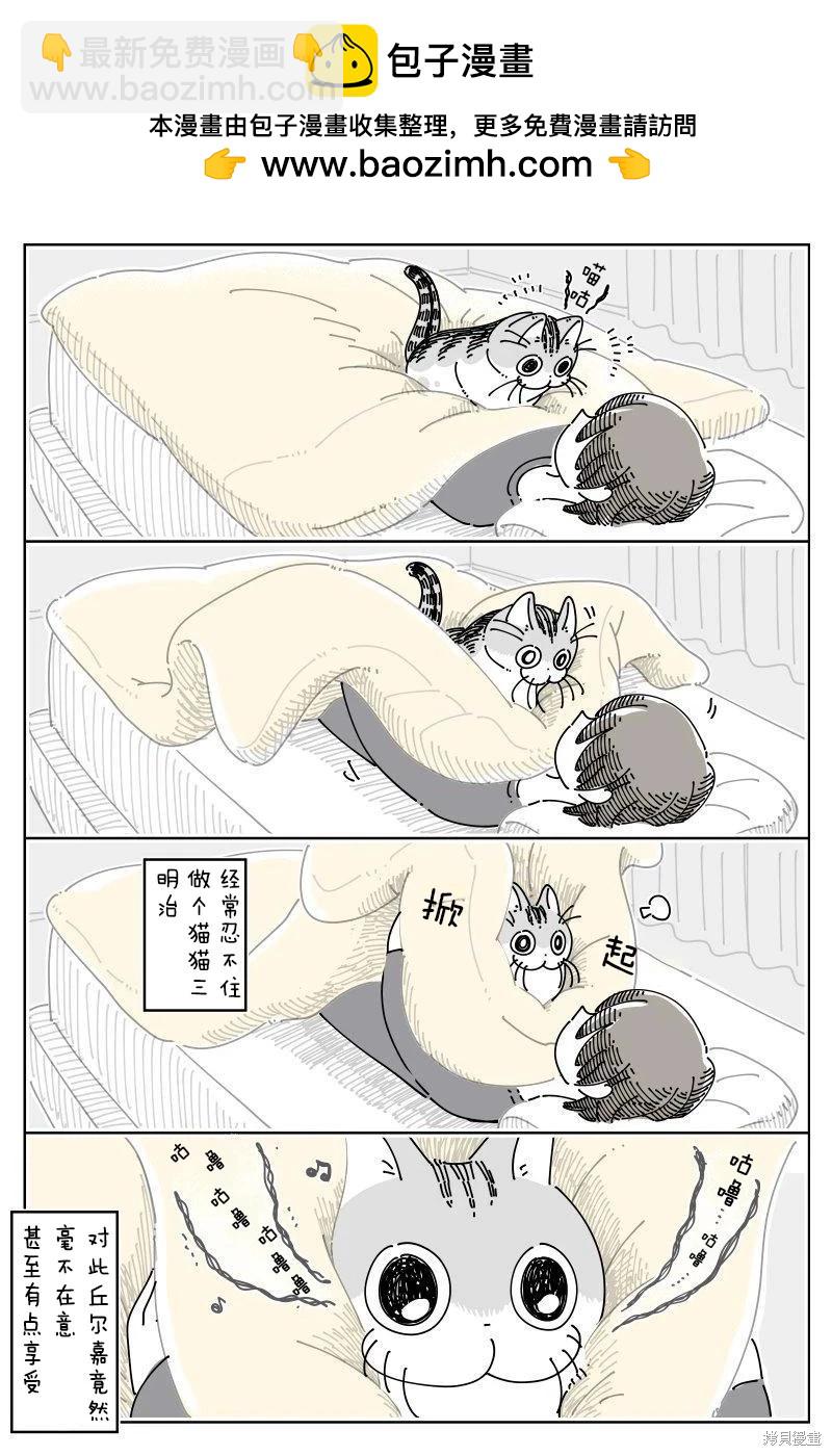 第248话2