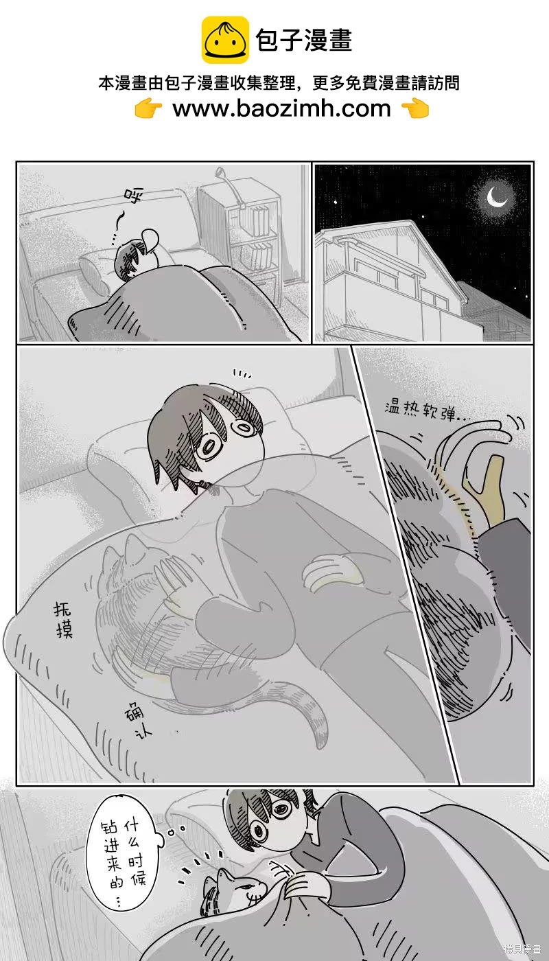 第259话2