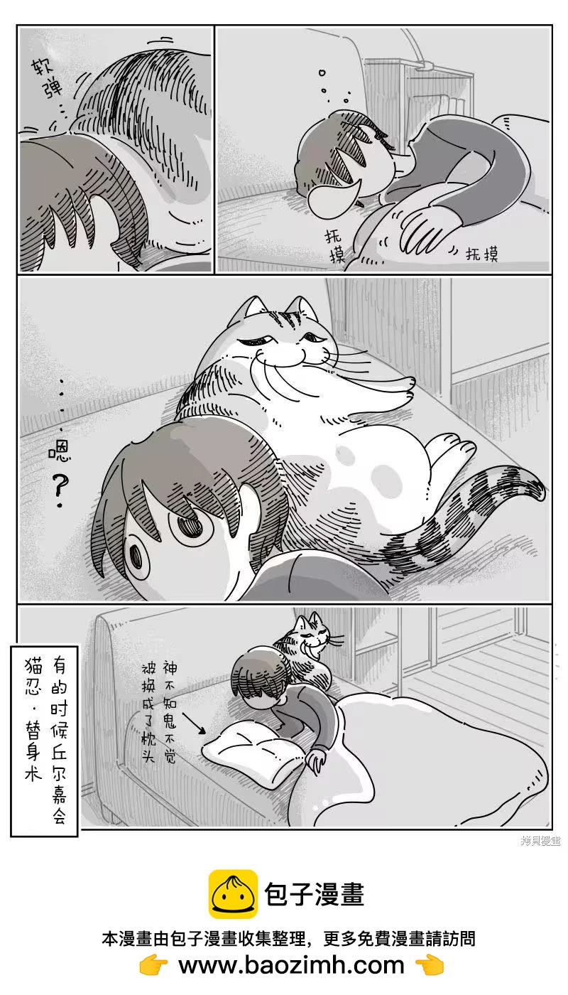 第259话3
