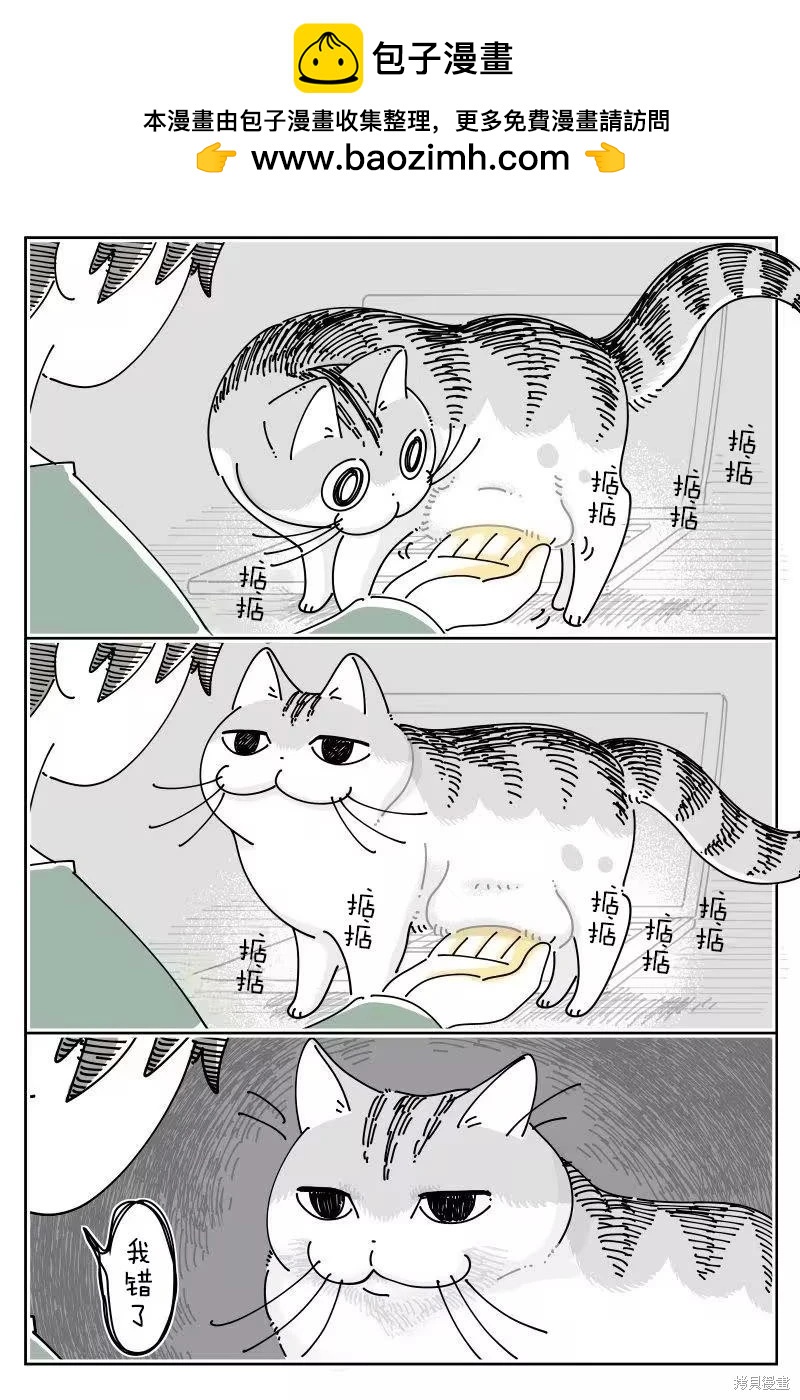 第261话1