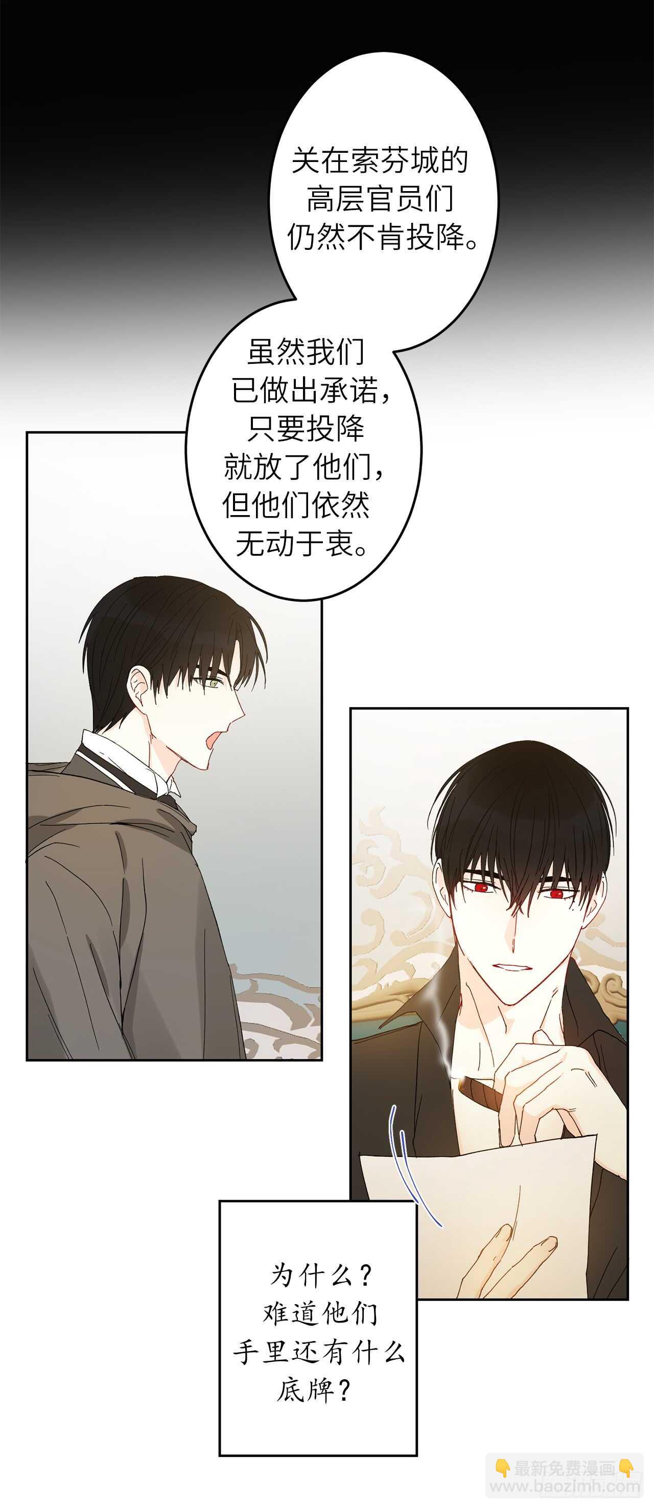 23.继续散播谣言12