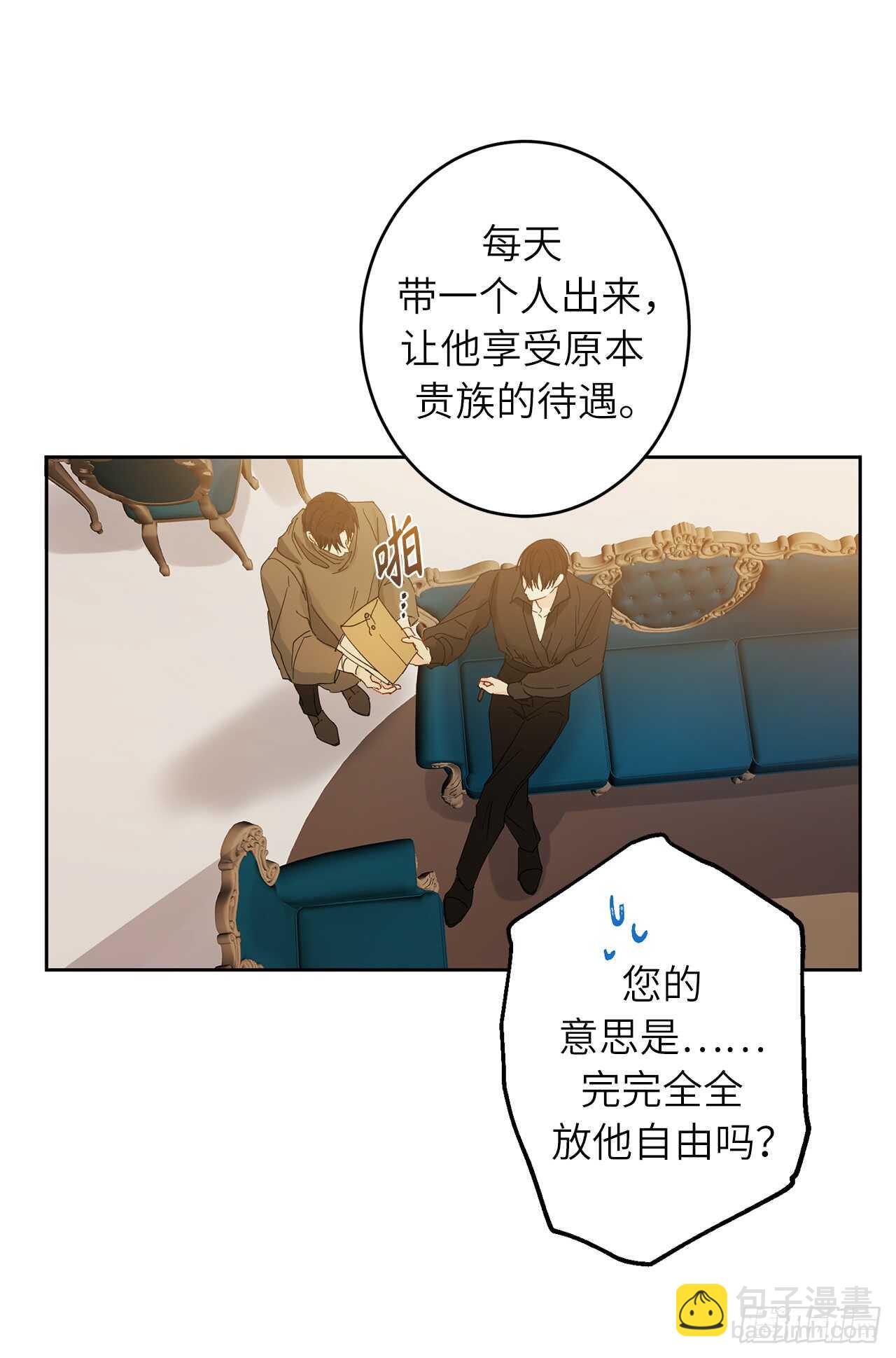 23.继续散播谣言13