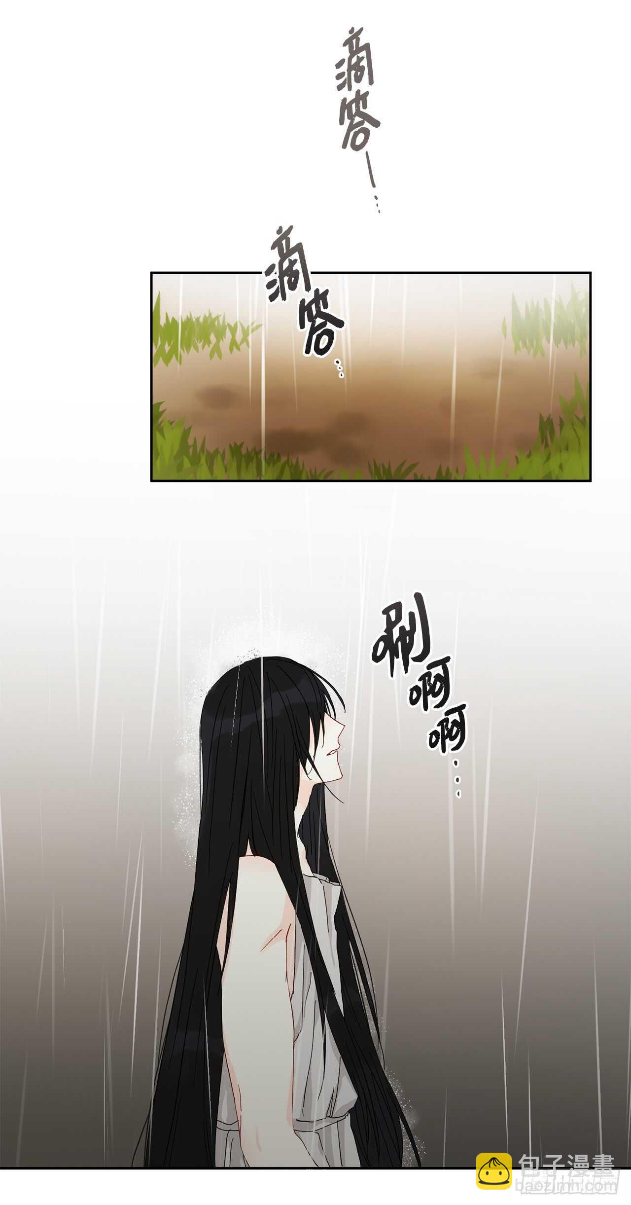 23.继续散播谣言29