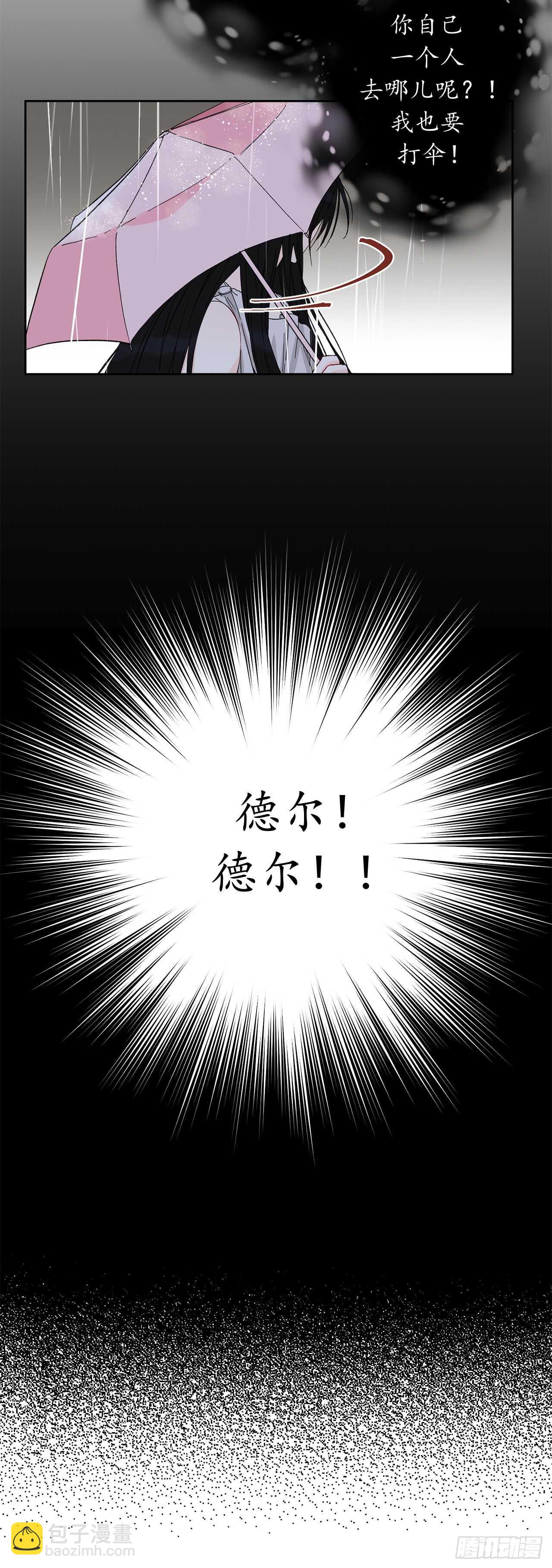 23.继续散播谣言32