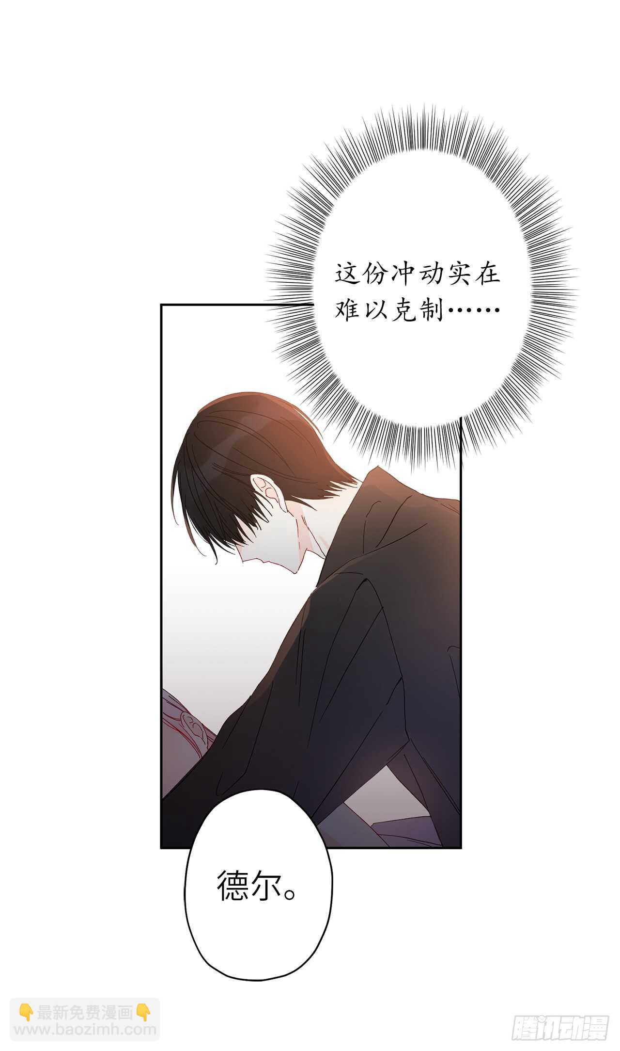 23.继续散播谣言34