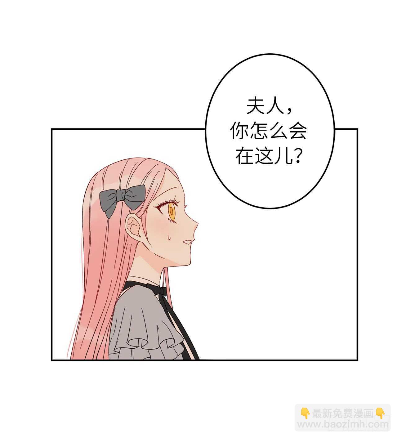 24.什么女子能收服大公？23