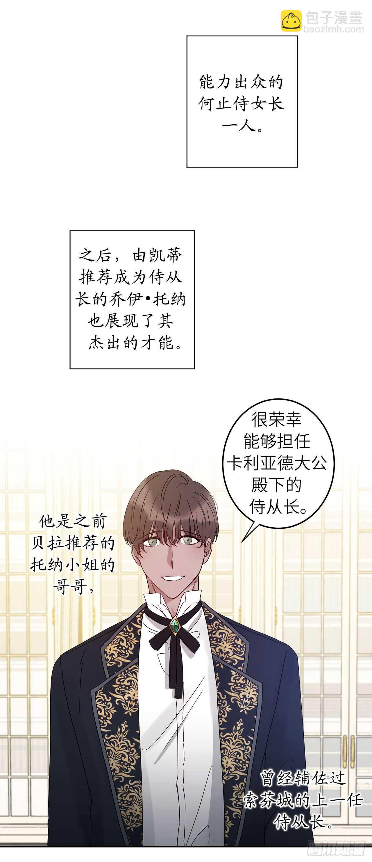 34.索芬人民的信仰45