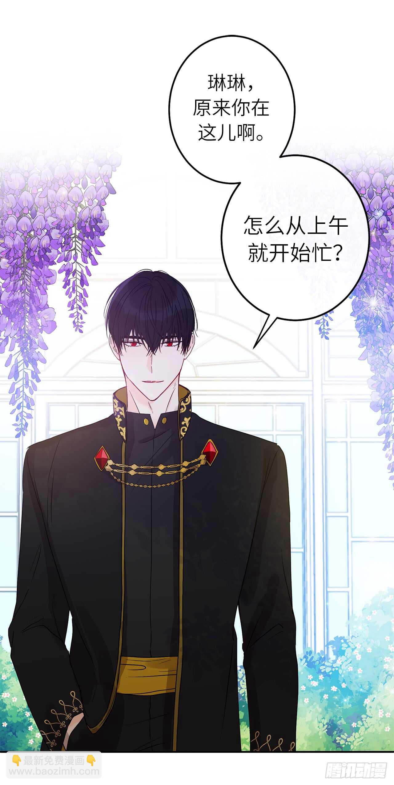 35.我没想到弄哭你啊……42
