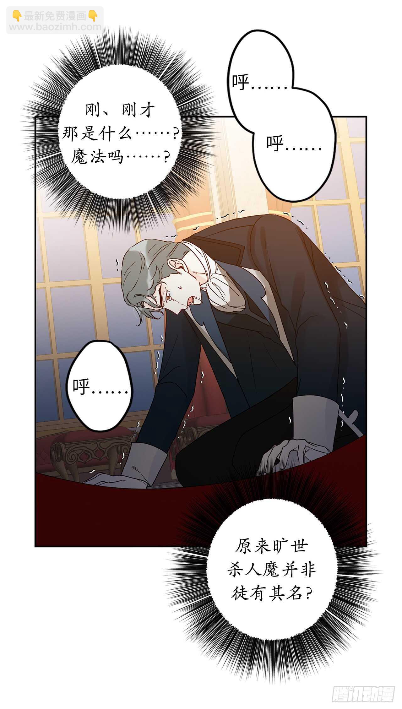 40.从今天开始交往吗？6