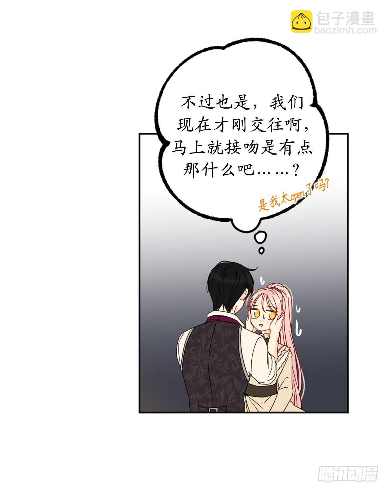 41.这又是什么新型折磨！29