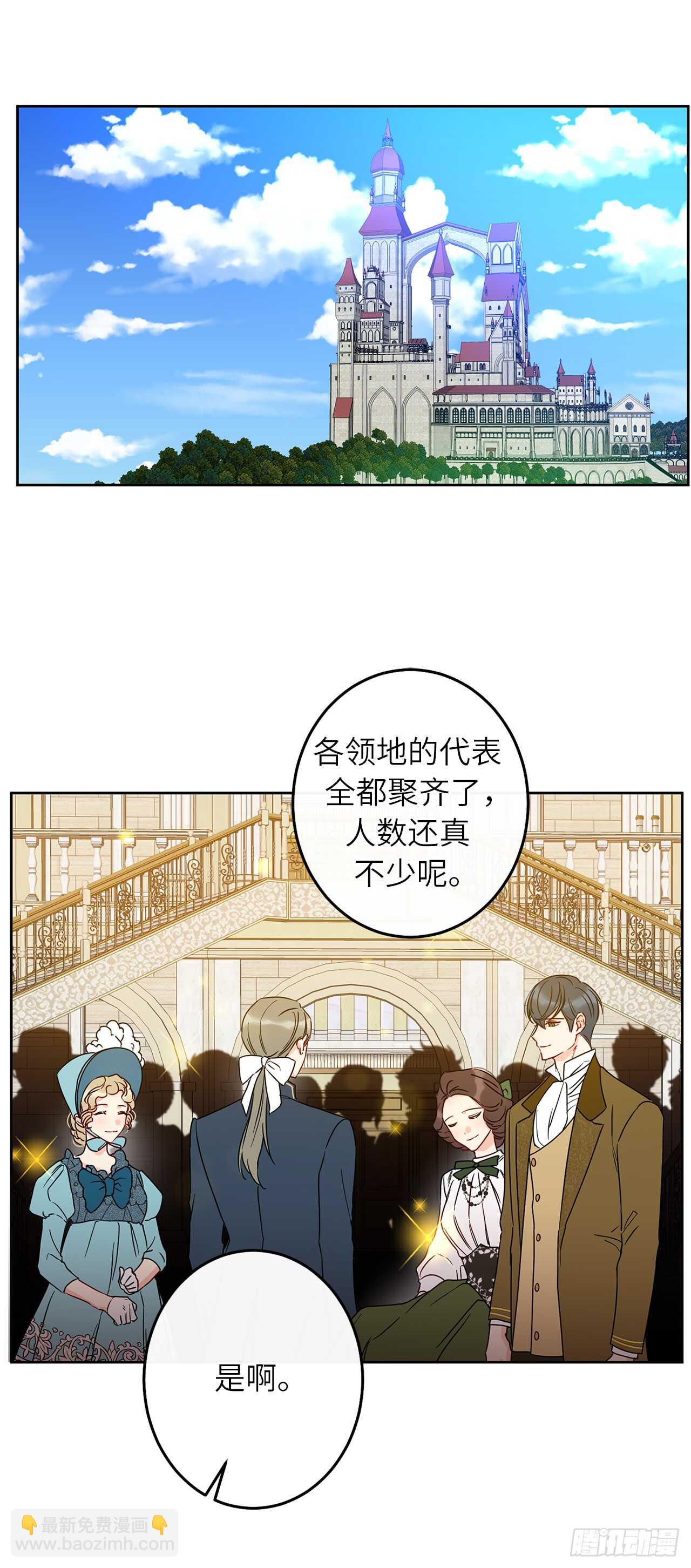44.就任演讲1