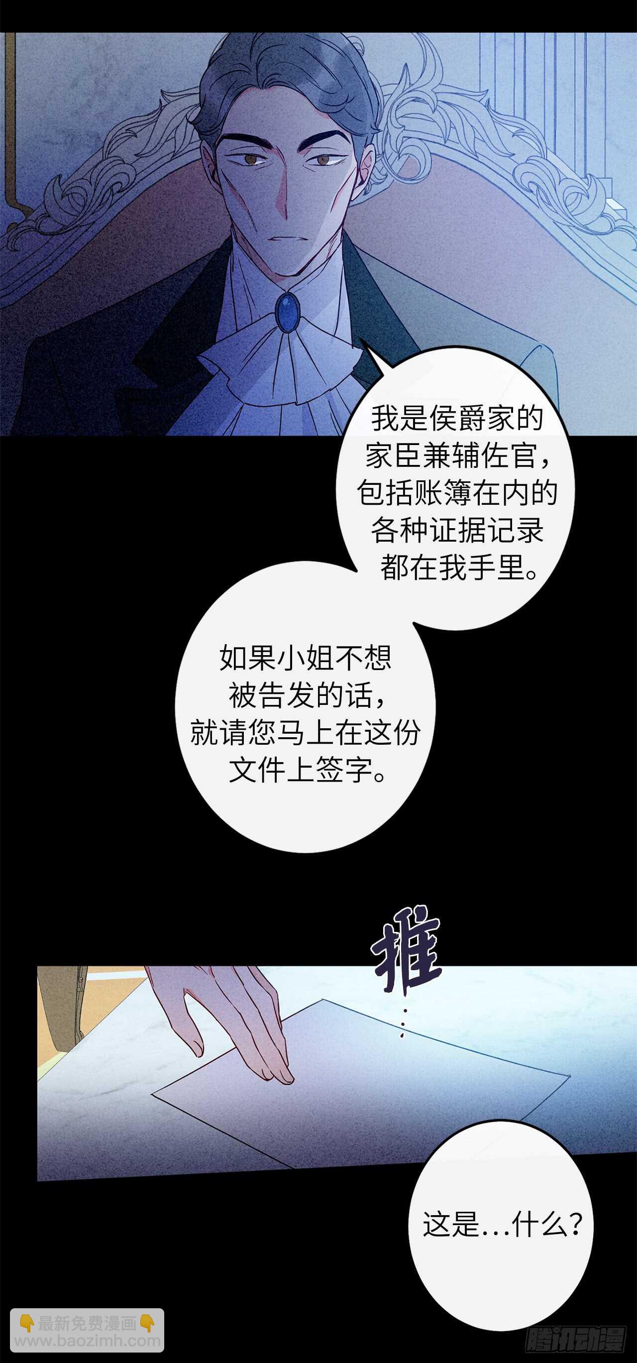 44.就任演讲11