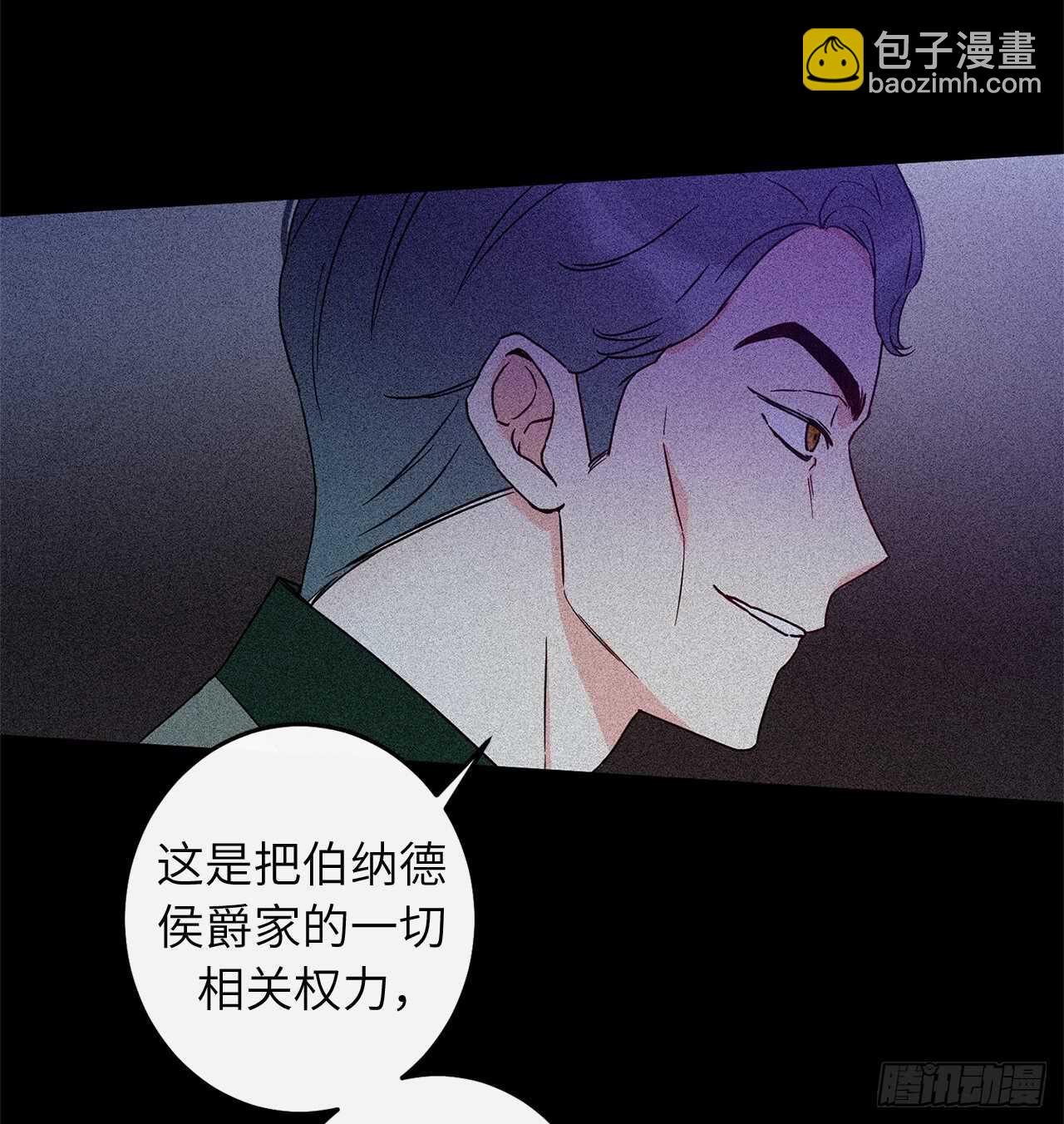 44.就任演讲12
