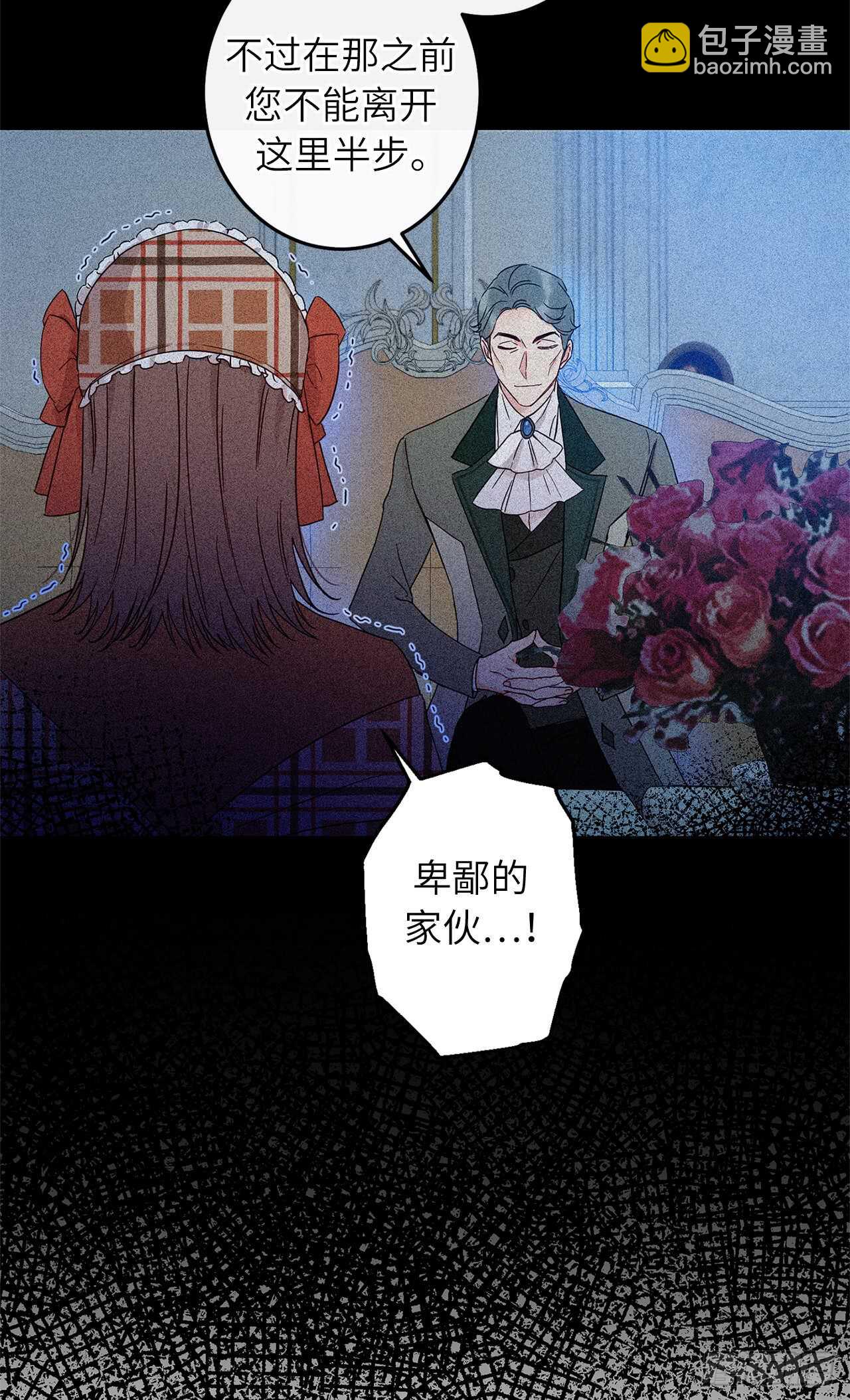 44.就任演讲14