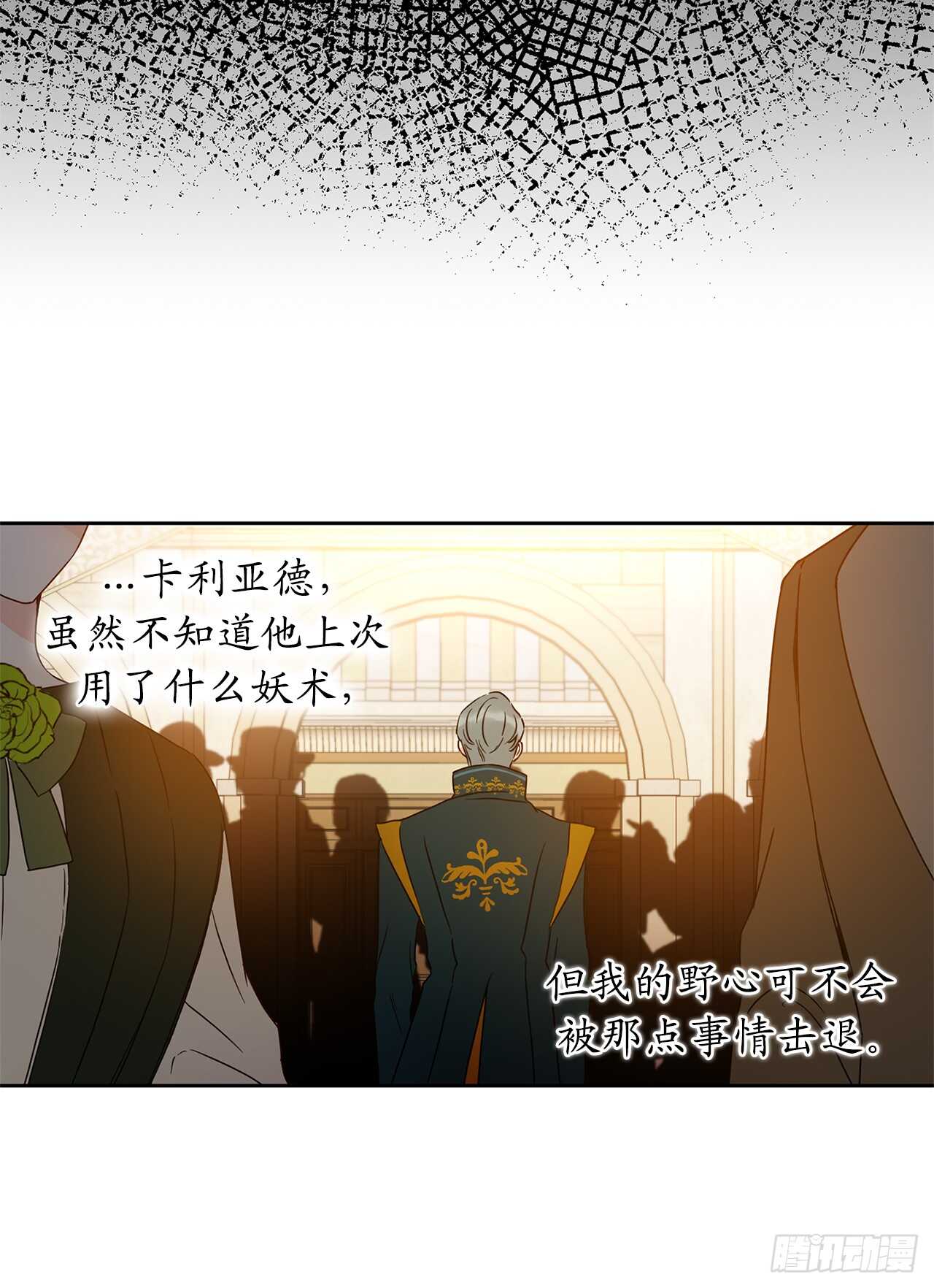 44.就任演讲15