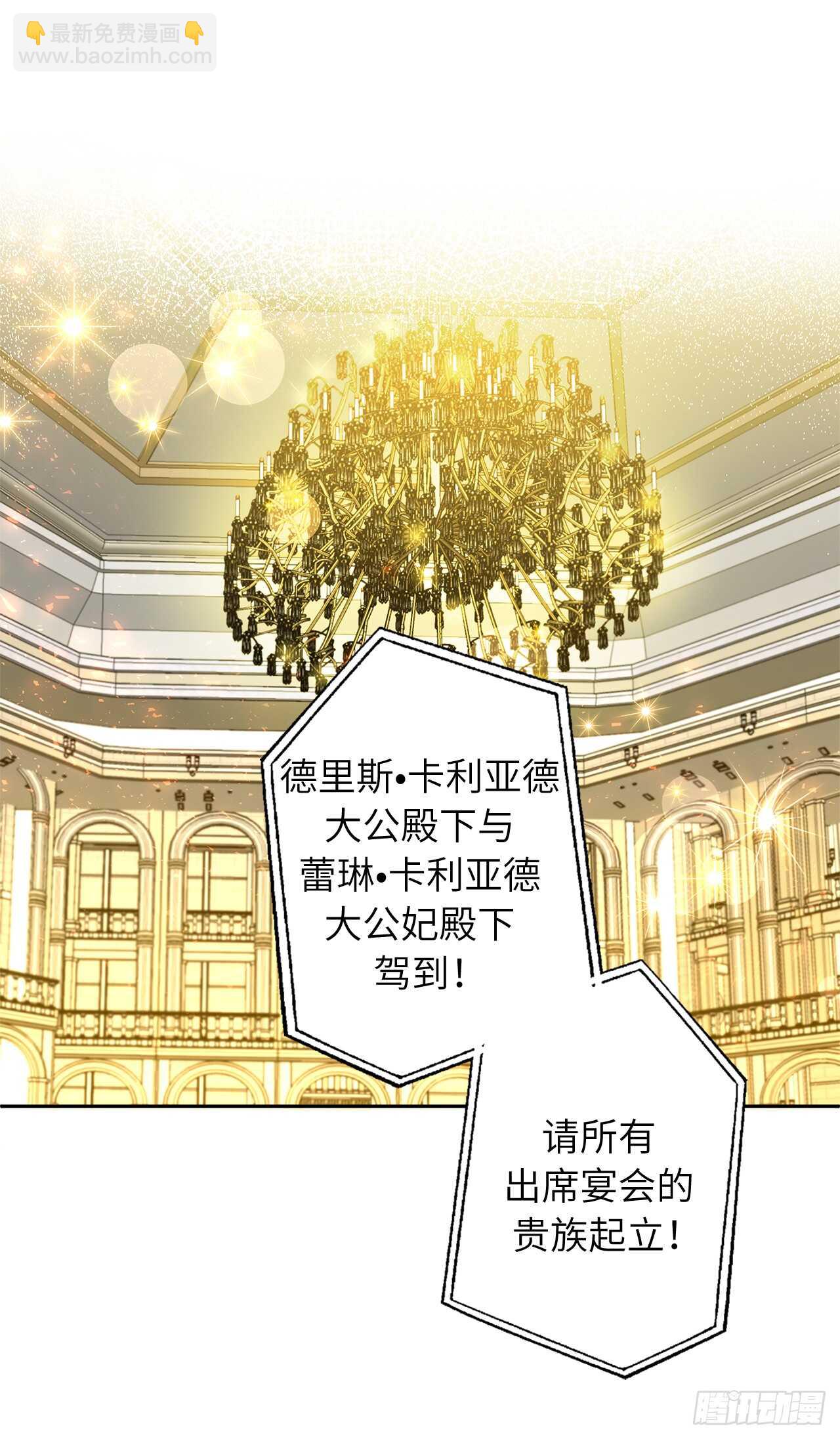 44.就任演讲17