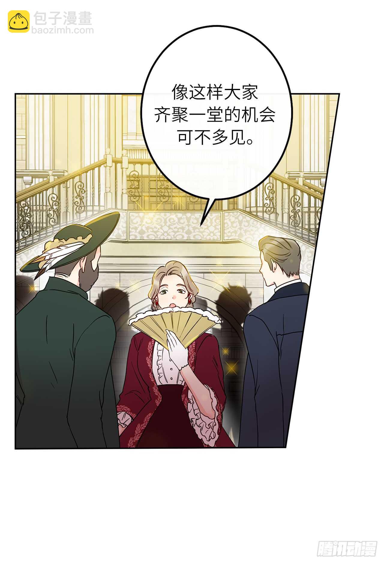 44.就任演讲2
