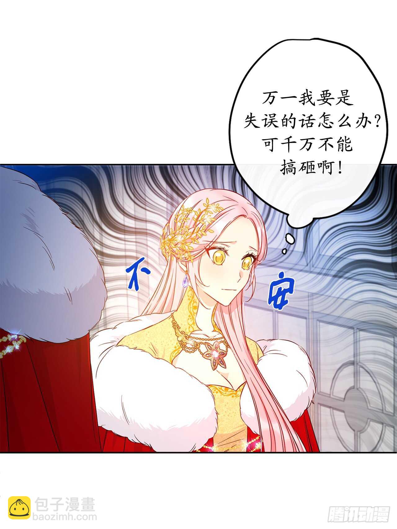 44.就任演讲21