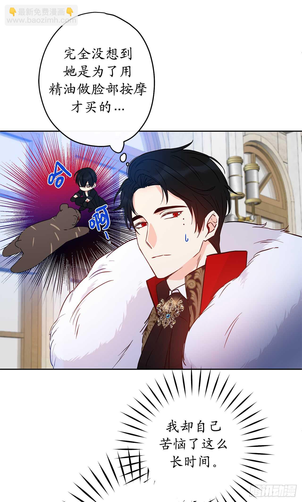 44.就任演讲22