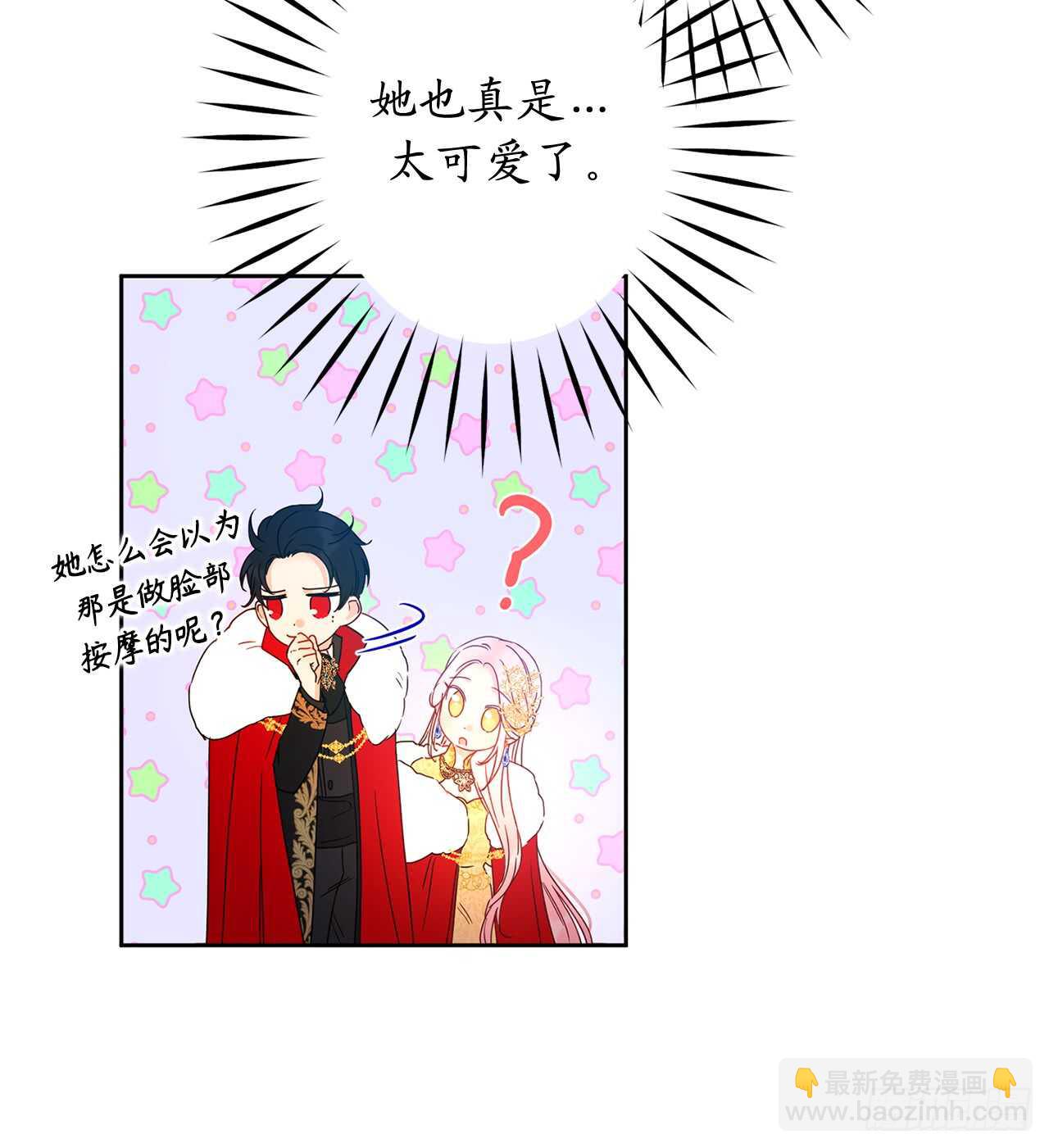 44.就任演讲23