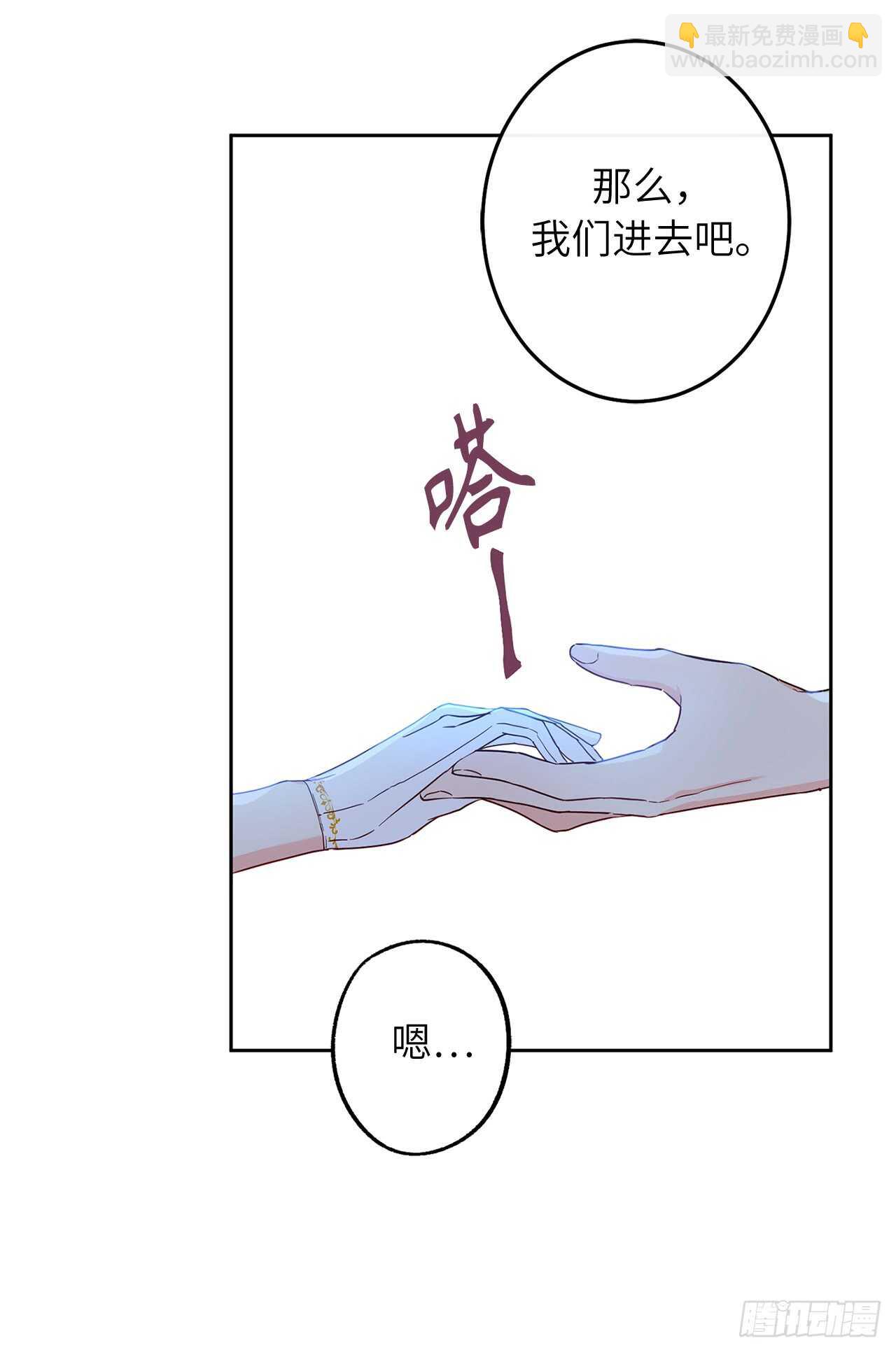 44.就任演讲24