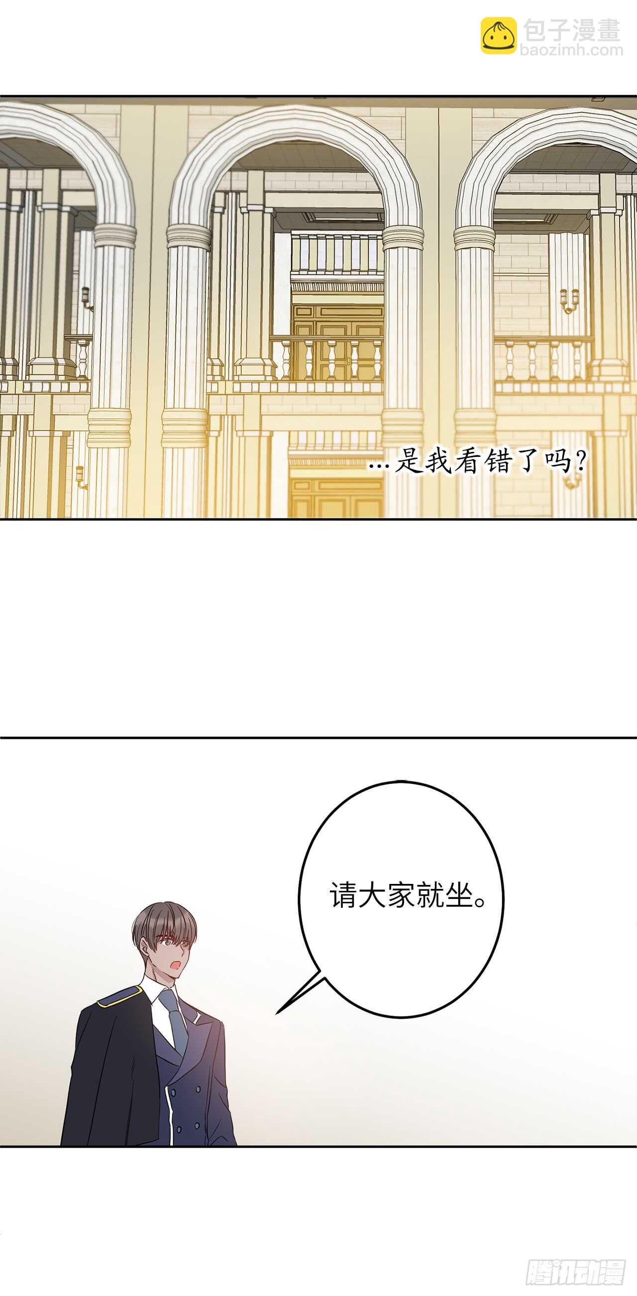 44.就任演讲29
