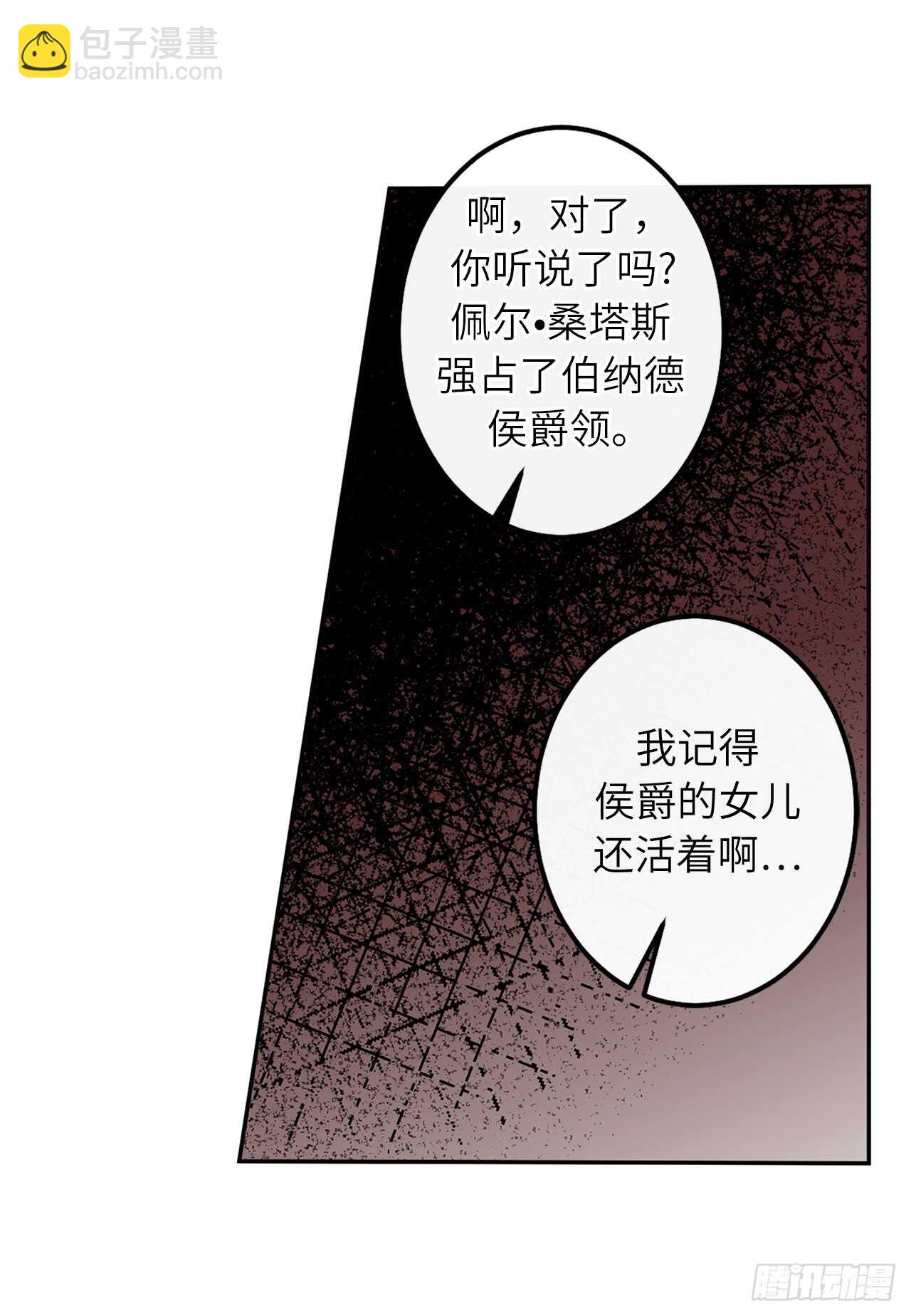 44.就任演讲3