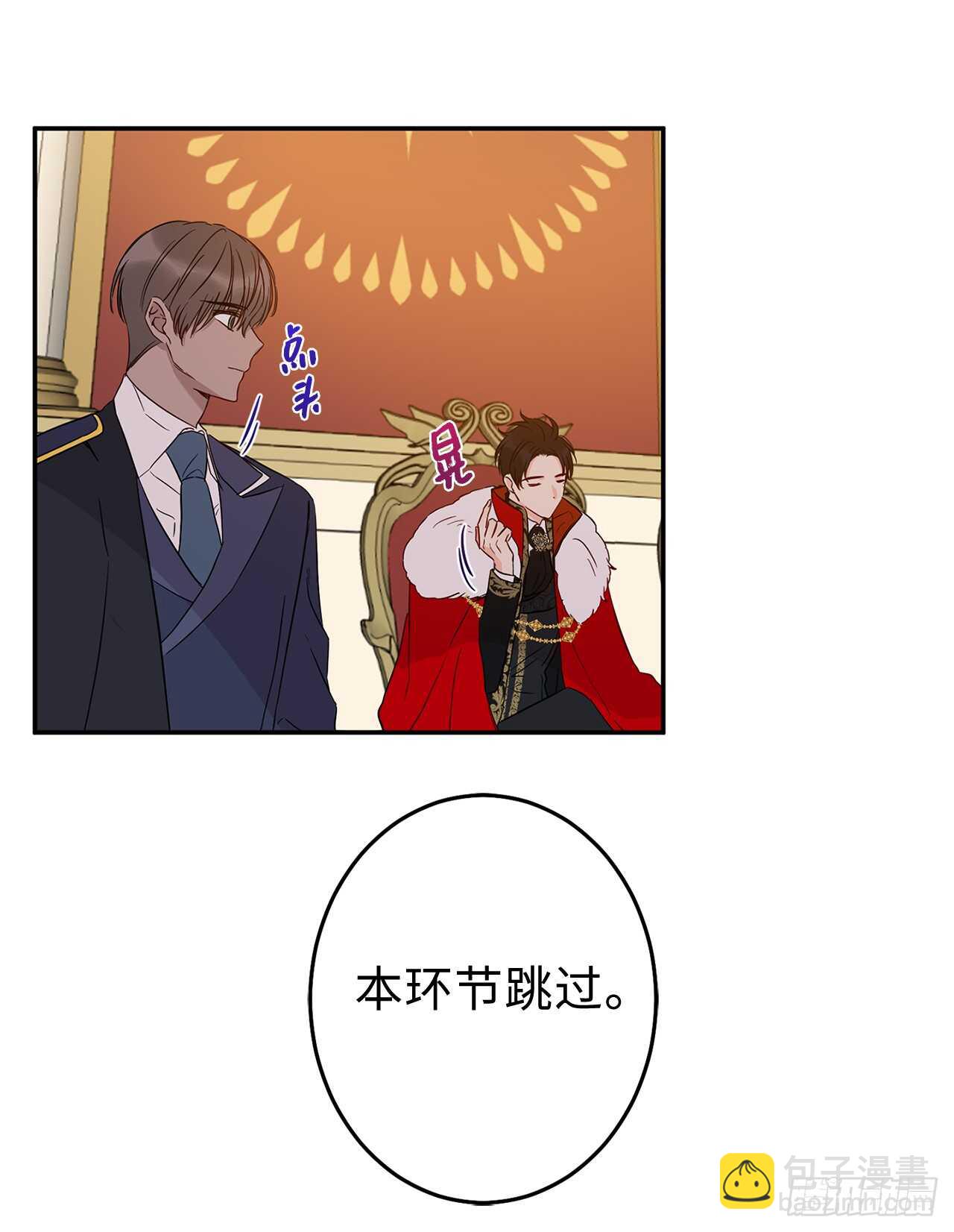 44.就任演讲33