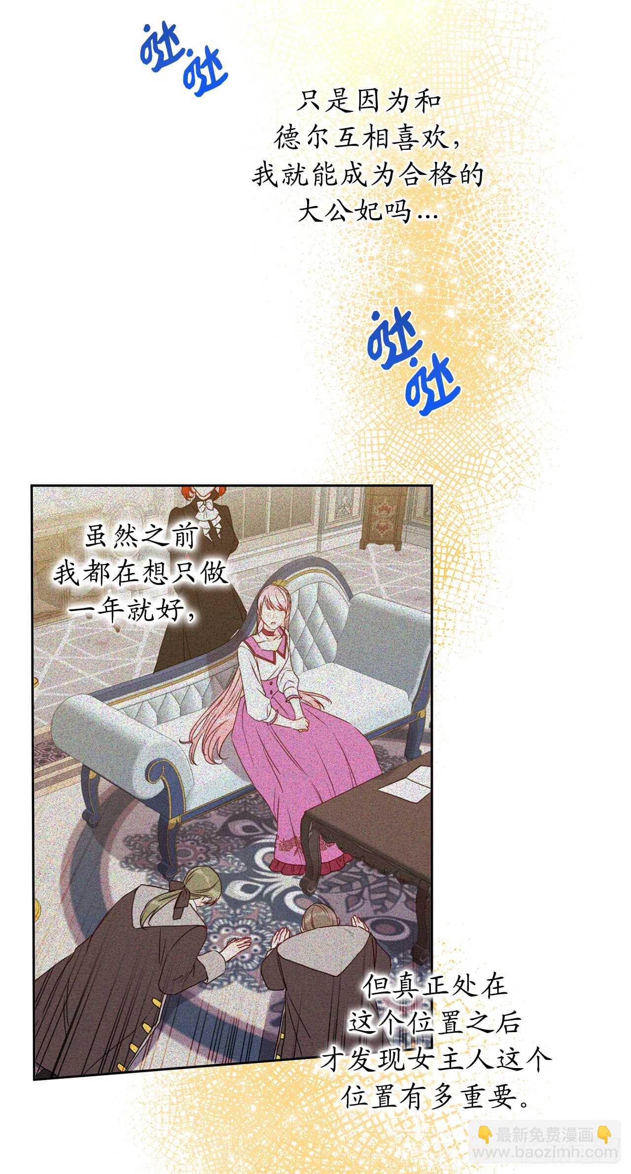 44.就任演讲39