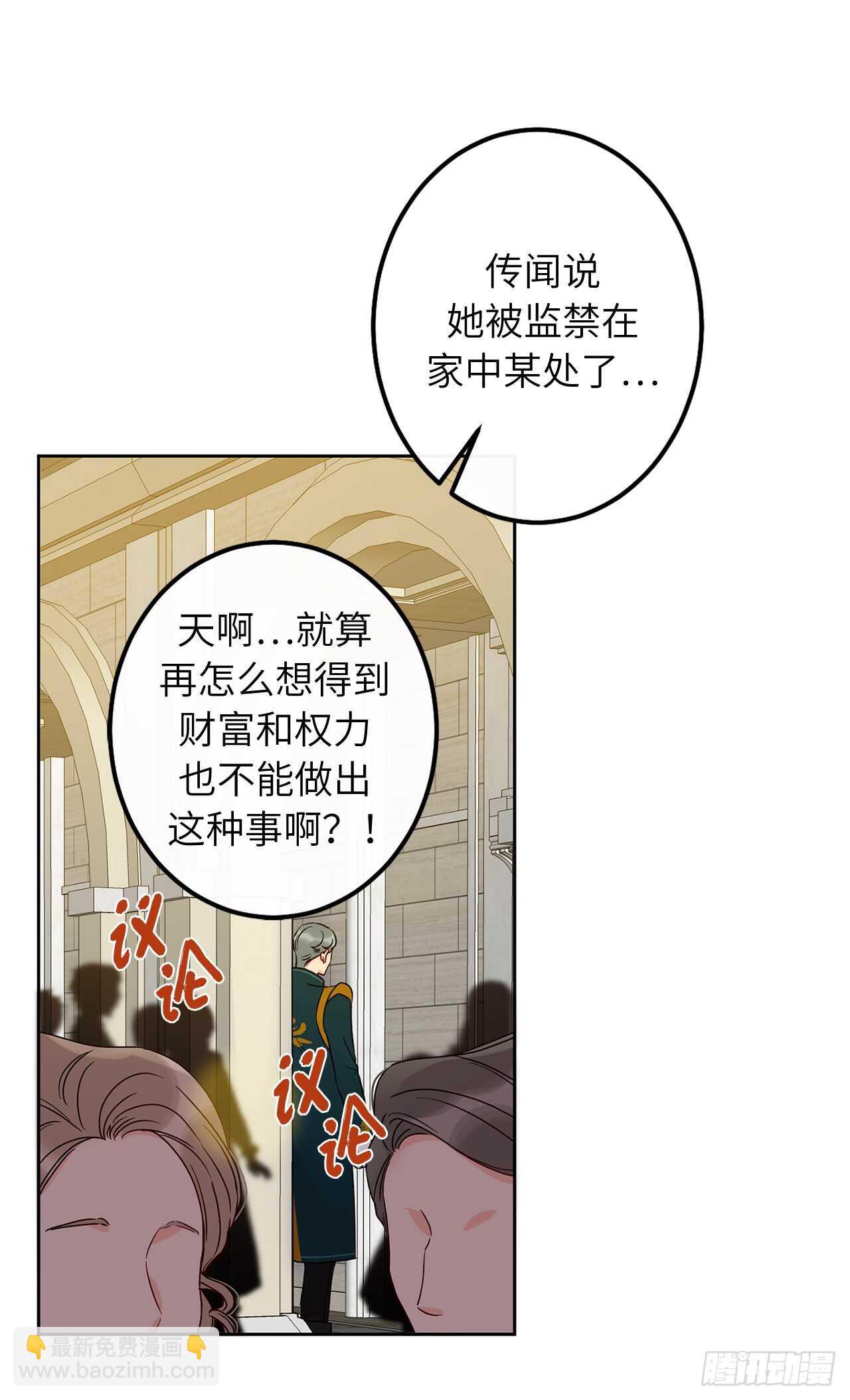 44.就任演讲4