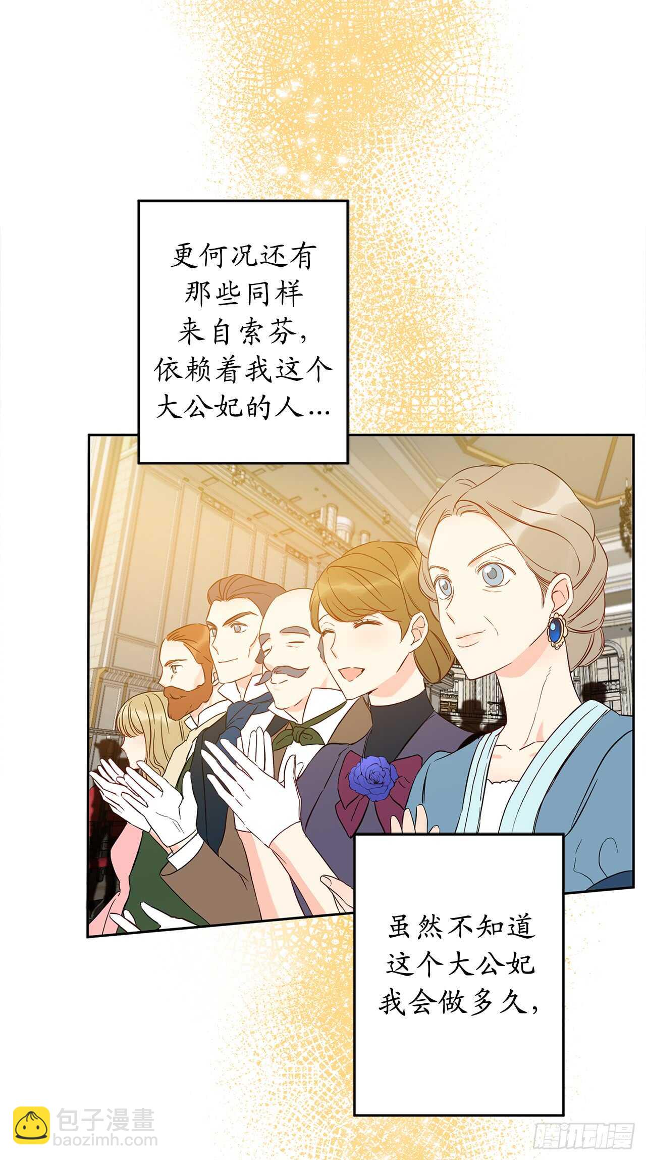 44.就任演讲40