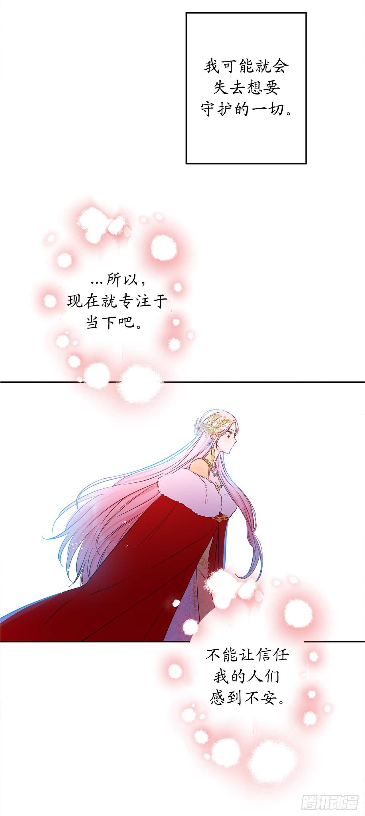 44.就任演讲42