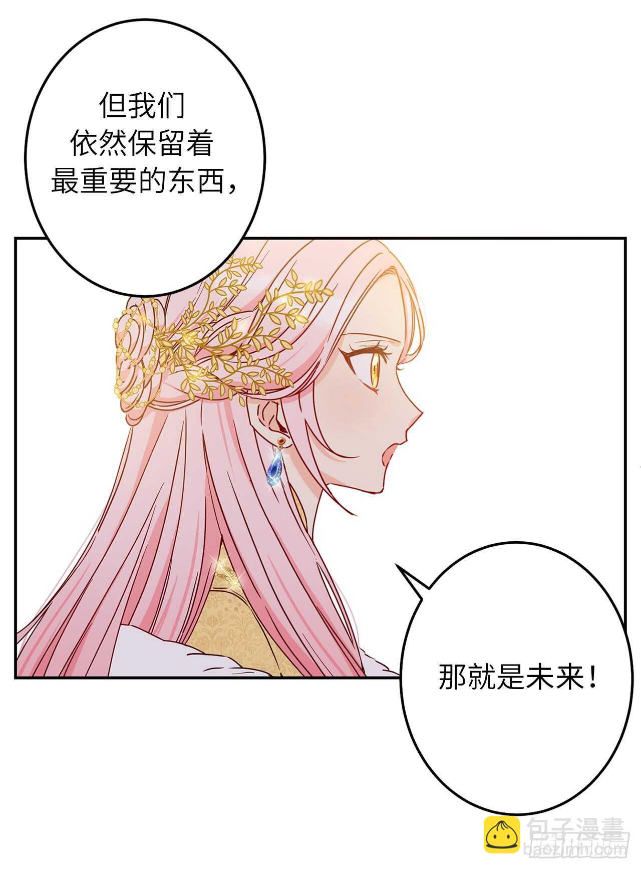 44.就任演讲46