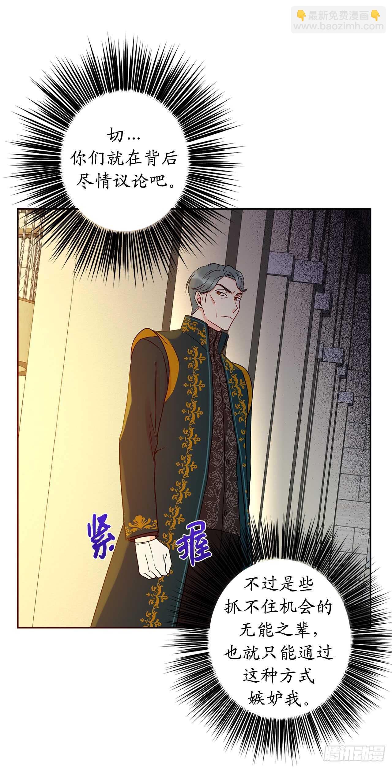 44.就任演讲5