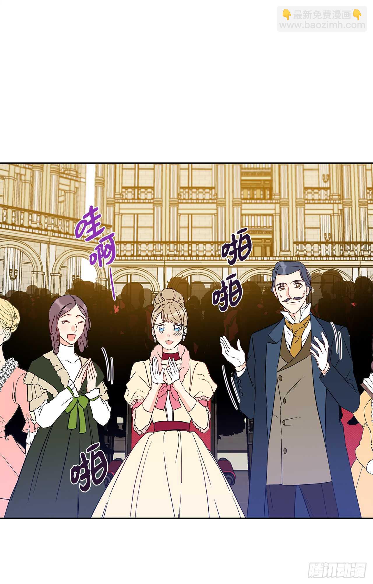 44.就任演讲53