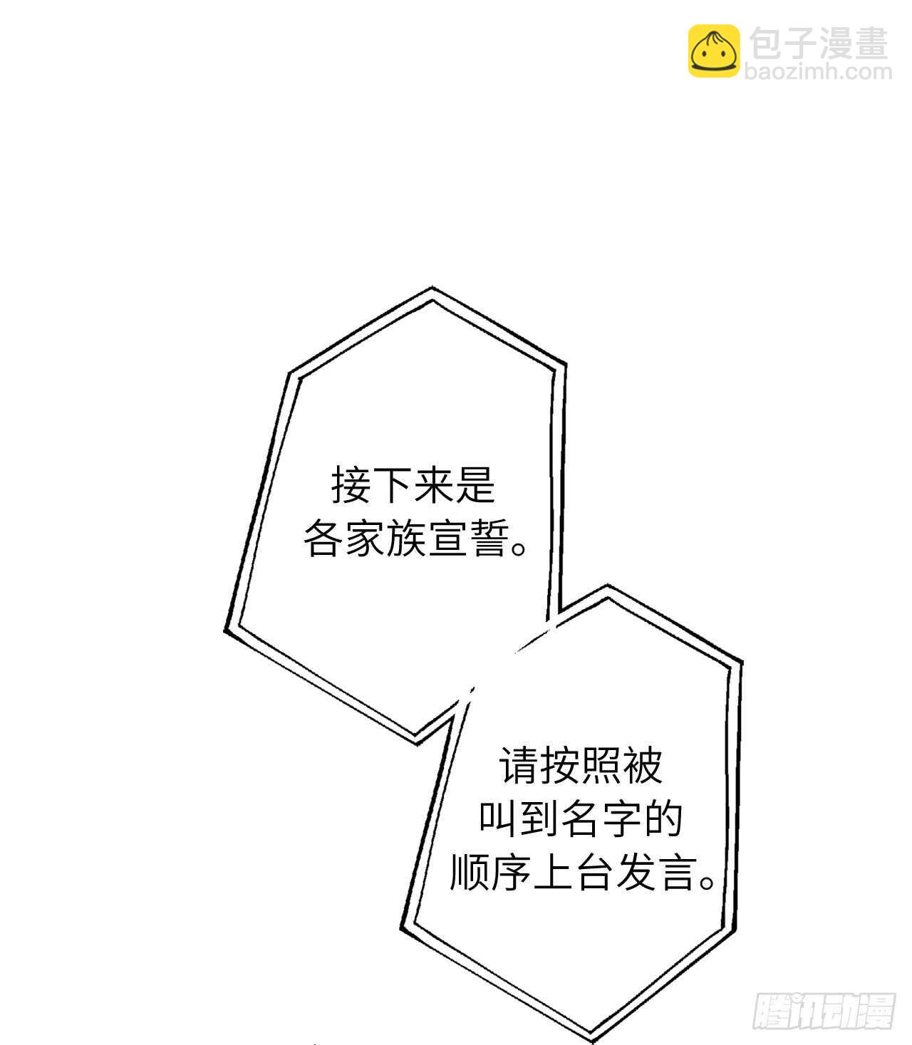 44.就任演讲57