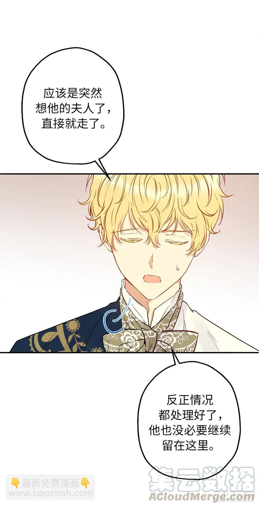 54.剑拔弩张的旧相识4