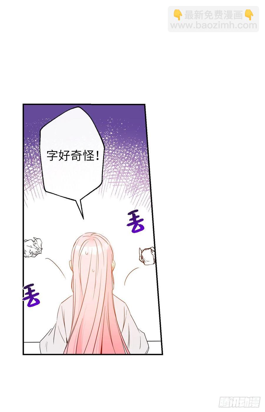58.陛下失踪了！23