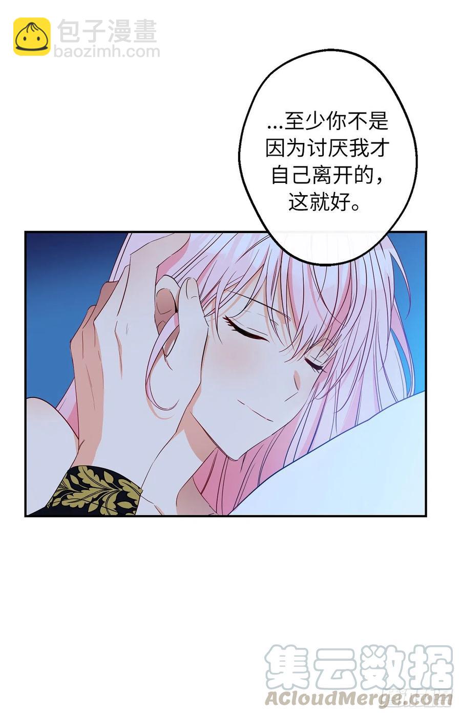 58.陛下失踪了！36