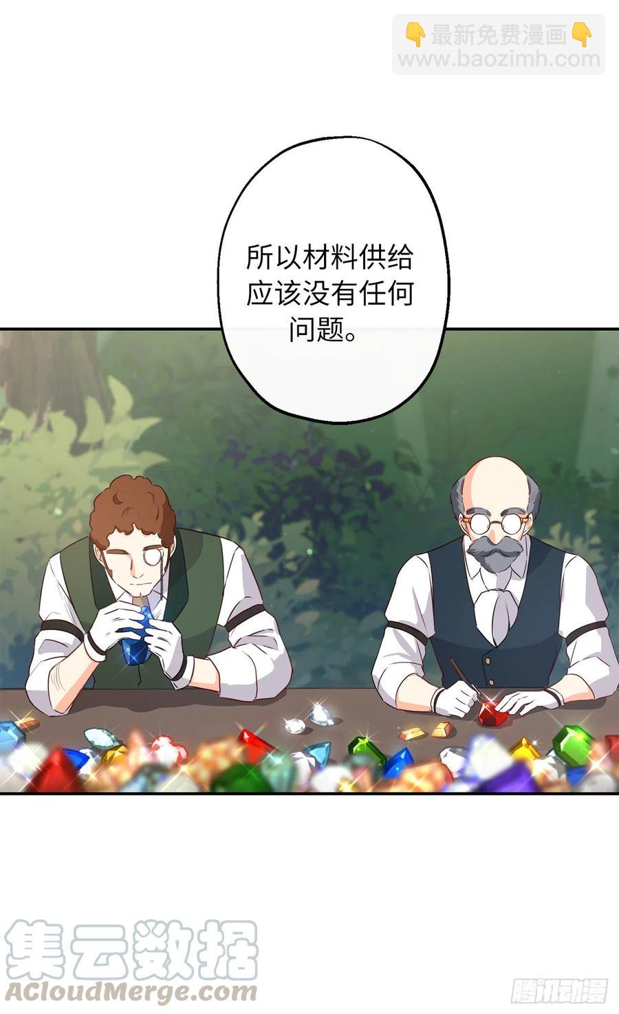 61.太想你所以就来见你了15