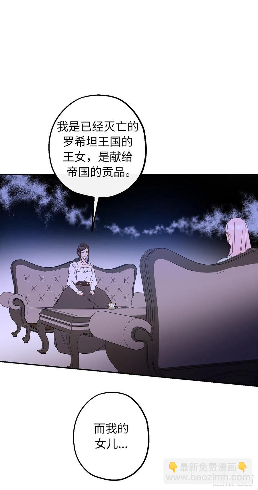 68.终于可以进行身体的交流了1