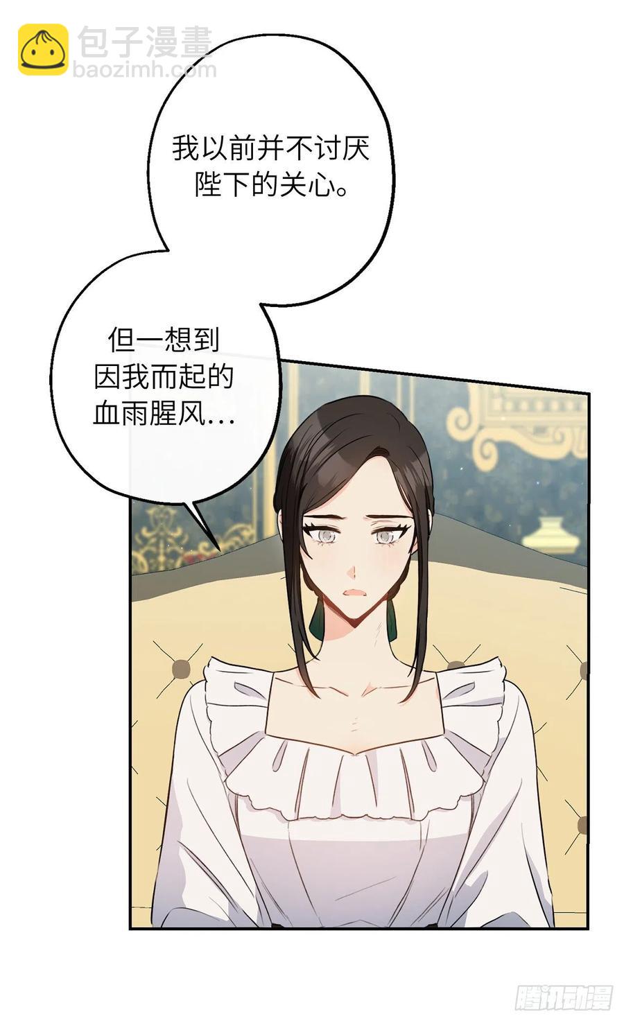 68.终于可以进行身体的交流了11