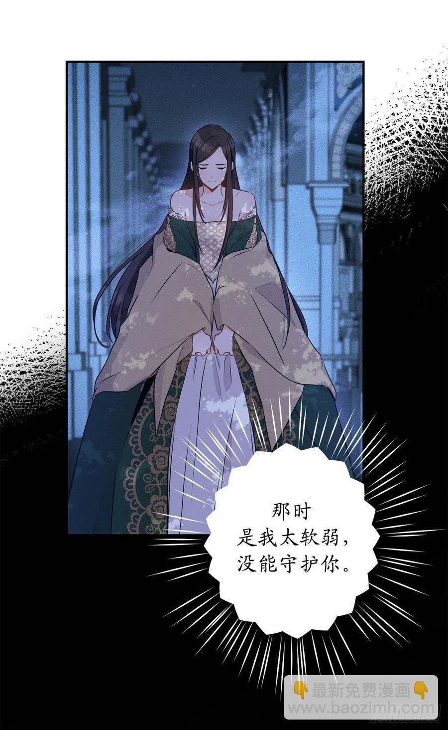 68.终于可以进行身体的交流了14