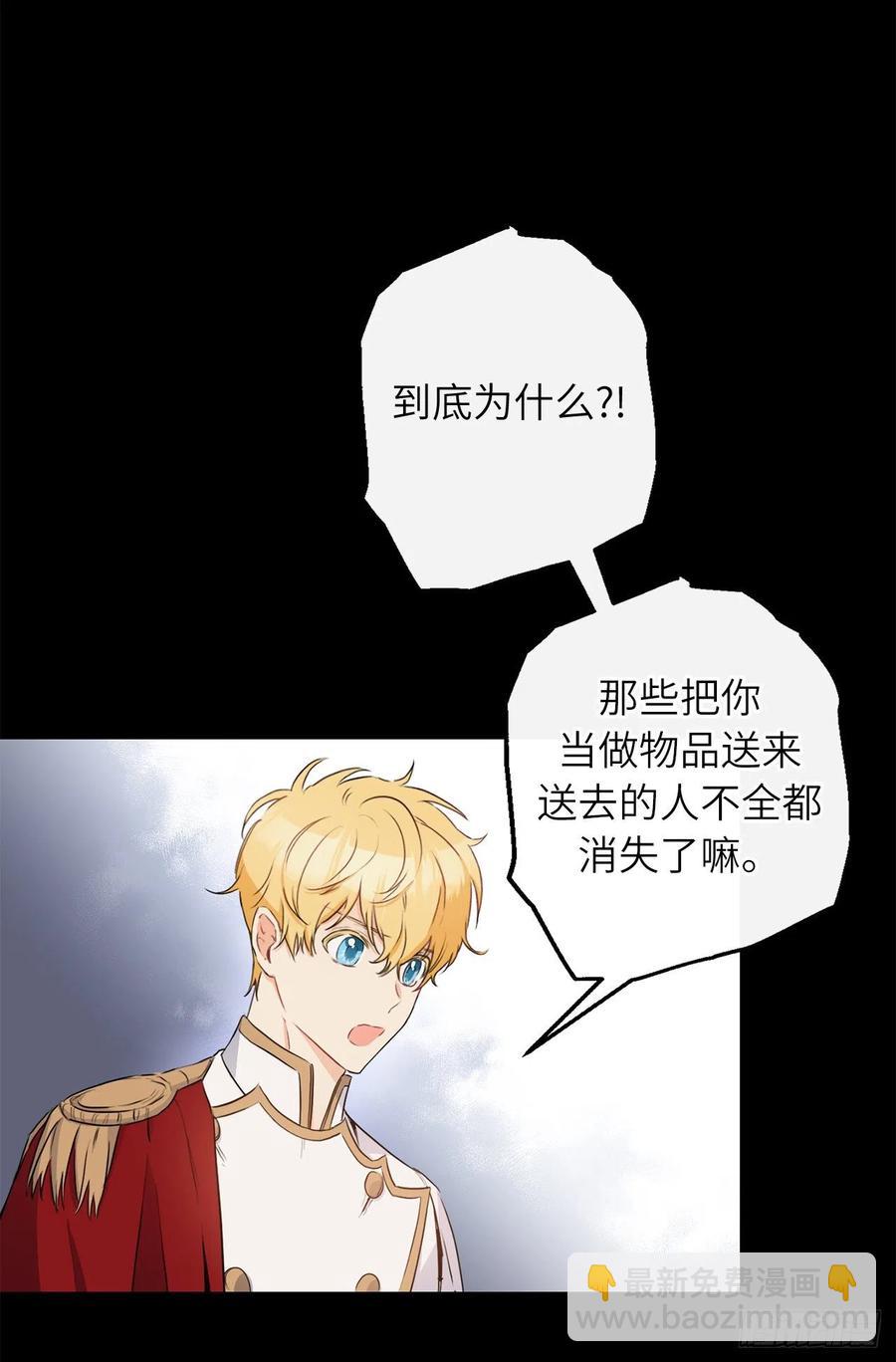 68.终于可以进行身体的交流了17