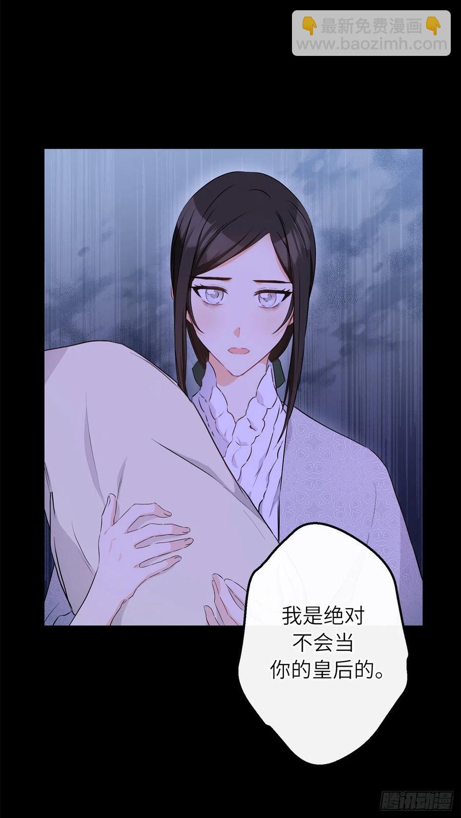 68.终于可以进行身体的交流了19