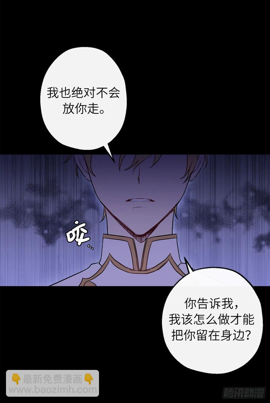 68.终于可以进行身体的交流了20