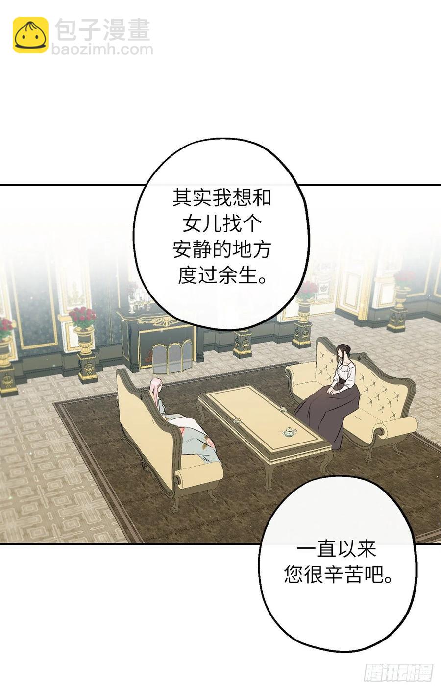 68.终于可以进行身体的交流了23
