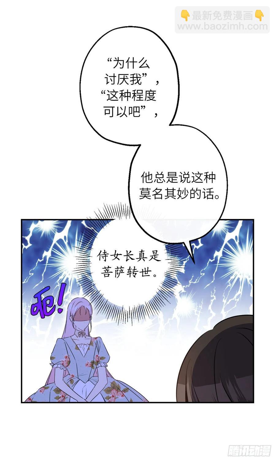 68.终于可以进行身体的交流了25