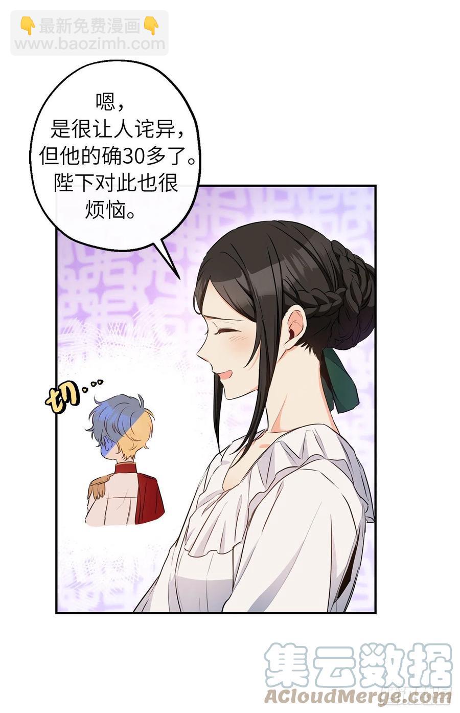 68.终于可以进行身体的交流了27