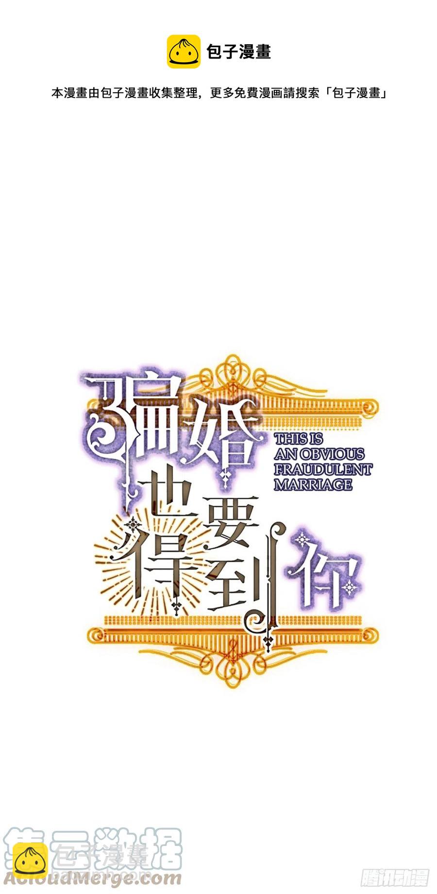 68.终于可以进行身体的交流了3